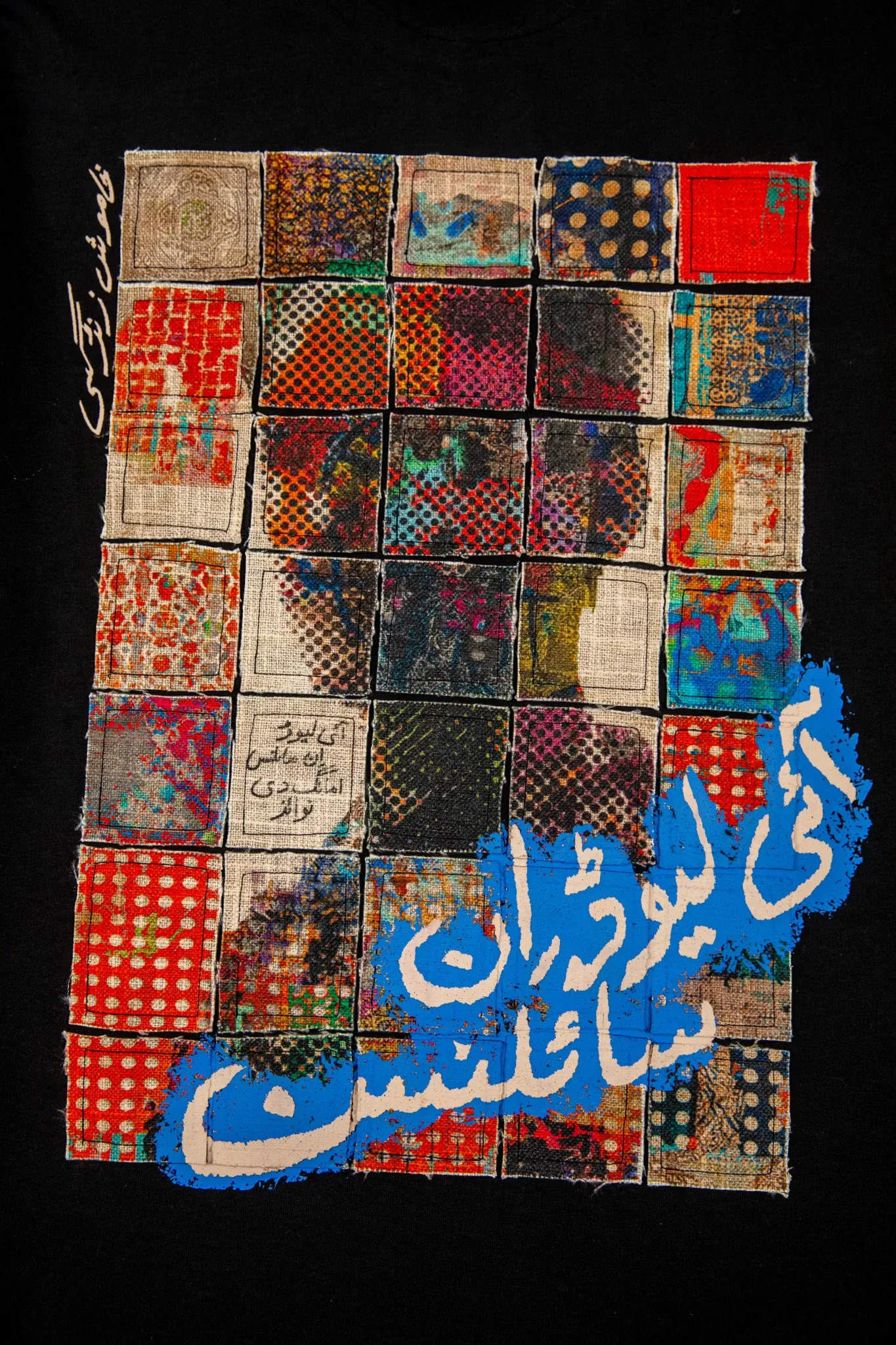 Ankahi Patchwork Tee - Image 6